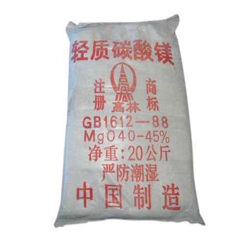 无锡重质碳酸镁使用说明