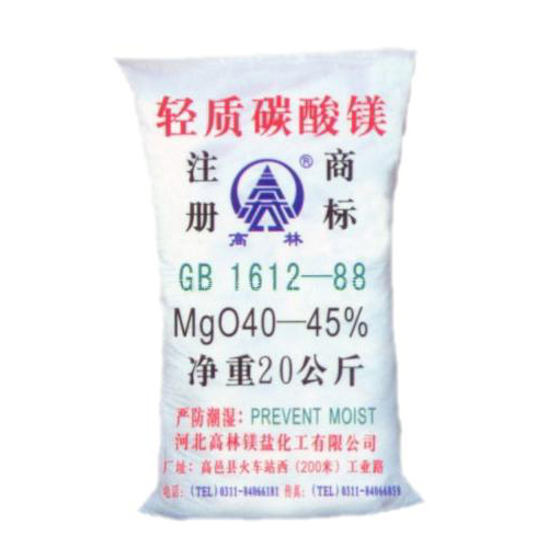 无锡搪瓷釉料用碳酸镁技术参数