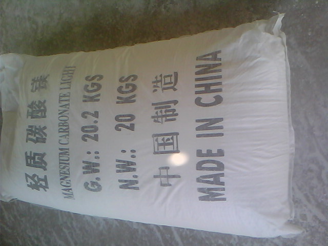 无锡食品级碳酸镁有哪些合规标准？无锡食品级碳酸镁供应商怎么挑